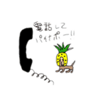 南国パラダイス物語〜波乗りFile01〜（個別スタンプ：5）