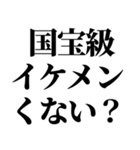 〜くない？？（個別スタンプ：9）