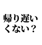 〜くない？？（個別スタンプ：17）