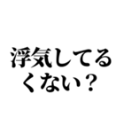 〜くない？？（個別スタンプ：18）