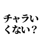 〜くない？？（個別スタンプ：30）