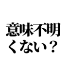 〜くない？？（個別スタンプ：35）