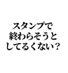 〜くない？？（個別スタンプ：39）