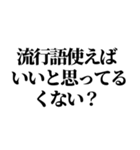 〜くない？？（個別スタンプ：40）