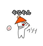 これが軽音部よ3（個別スタンプ：3）