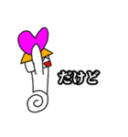 これが軽音部よ3（個別スタンプ：13）