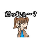これが軽音部よ3（個別スタンプ：16）