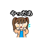 これが軽音部よ3（個別スタンプ：17）