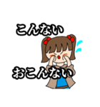これが軽音部よ3（個別スタンプ：20）