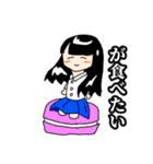 これが軽音部よ3（個別スタンプ：26）