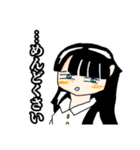 これが軽音部よ3（個別スタンプ：27）