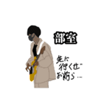 これが軽音部よ3（個別スタンプ：32）