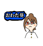 これが軽音部よ3（個別スタンプ：33）