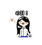 これが軽音部よ3（個別スタンプ：34）