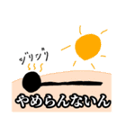 これが軽音部よ3（個別スタンプ：39）