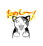 猫拳法Days2（個別スタンプ：12）