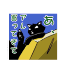 猫拳法Days2（個別スタンプ：14）