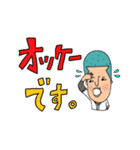 ゴリン男子の日常会話(野球)（個別スタンプ：1）