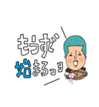 ゴリン男子の日常会話(野球)（個別スタンプ：32）