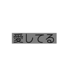 口下手なプロポーズ（個別スタンプ：7）