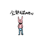 ピンクのうさぎの日々（個別スタンプ：2）