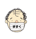 おとーちゃん（個別スタンプ：14）