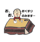 おとーちゃん（個別スタンプ：16）