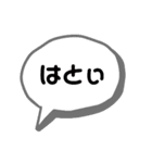 おとーちゃん（個別スタンプ：30）
