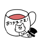 おつかれさまの紅茶猫（個別スタンプ：35）