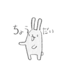 毎日使える✨やさしいうさぎ【手書き文字】（個別スタンプ：10）