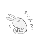 毎日使える✨やさしいうさぎ【手書き文字】（個別スタンプ：33）