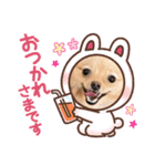 あんこ"（個別スタンプ：2）