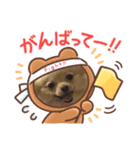 あんこ"（個別スタンプ：4）
