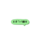 いきなりびっくりスタンプ2（個別スタンプ：1）