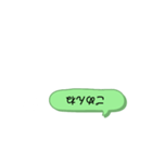いきなりびっくりスタンプ2（個別スタンプ：4）