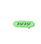 いきなりびっくりスタンプ2（個別スタンプ：5）