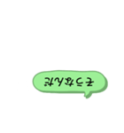 いきなりびっくりスタンプ2（個別スタンプ：6）