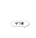 いきなりびっくりスタンプ2（個別スタンプ：9）