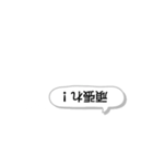 いきなりびっくりスタンプ2（個別スタンプ：11）