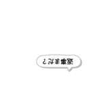 いきなりびっくりスタンプ2（個別スタンプ：12）