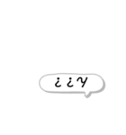 いきなりびっくりスタンプ2（個別スタンプ：13）