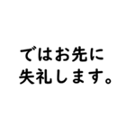 我令和人間【再】（個別スタンプ：20）