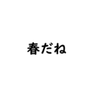 我令和人間【再】（個別スタンプ：24）