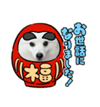 メイプルの仲間たち（個別スタンプ：21）