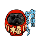 メイプルの仲間たち（個別スタンプ：24）