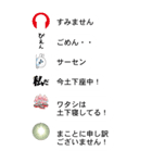 仲間を呼んだ（個別スタンプ：8）