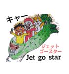 横浜ザイバツ 第4弾   天空への旅立ち編（個別スタンプ：1）