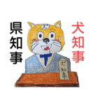 横浜ザイバツ 第4弾   天空への旅立ち編（個別スタンプ：7）