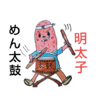 横浜ザイバツ 第4弾   天空への旅立ち編（個別スタンプ：8）