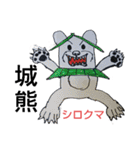 横浜ザイバツ 第4弾   天空への旅立ち編（個別スタンプ：19）